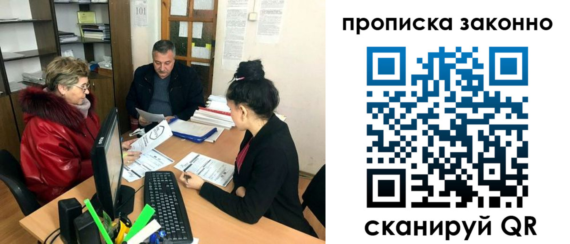 найти адрес прописки в Кузнецке